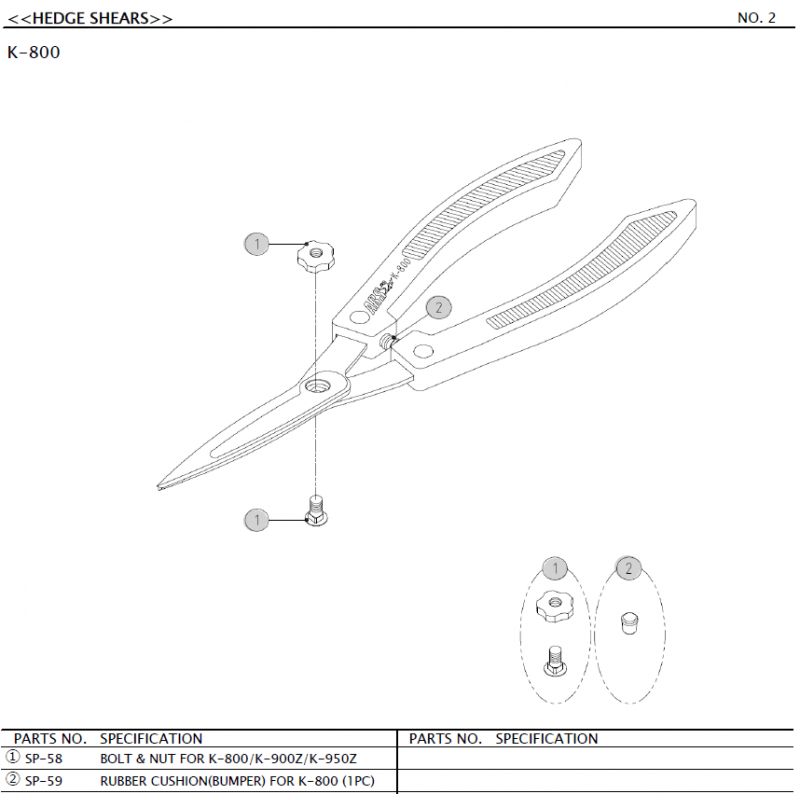 Pièces détachées ARSK-800